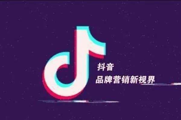 抖音怎么开语音交友厅？