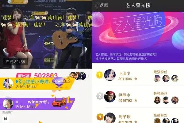 陌陌如何找回实名？